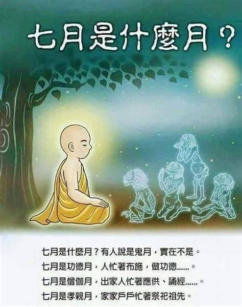 農曆七月出生的名人|【農曆七月】7月農民曆 